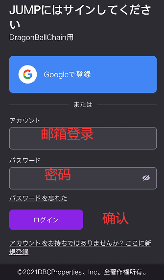 DBC龙珠链：零撸，每天签到，十天得到一个币，永久有效！  第6张