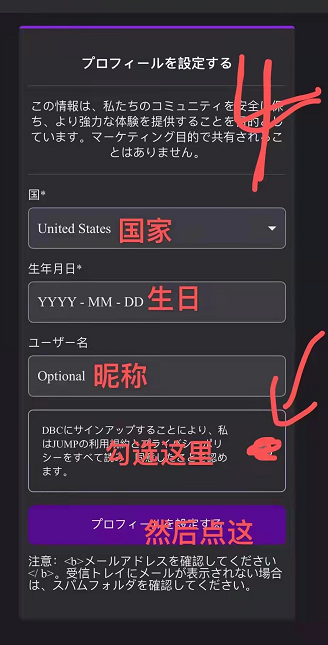 DBC龙珠链：零撸，每天签到，十天得到一个币，永久有效！  第4张