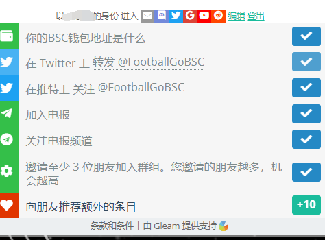 FootballGo：向10000名幸运参与者空投总计50万枚FGSPORT代币。  第1张