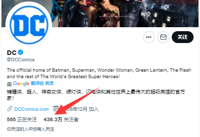 DC FanDome：创建一个帐户，将有机会免费获得空投NFT  第1张