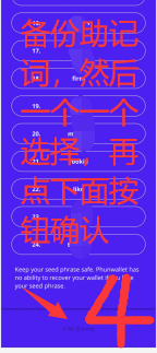 PhunToken：创建钱包后可得30币，推荐1人奖励5币，每24小时签到1次大约奖励5币  第5张