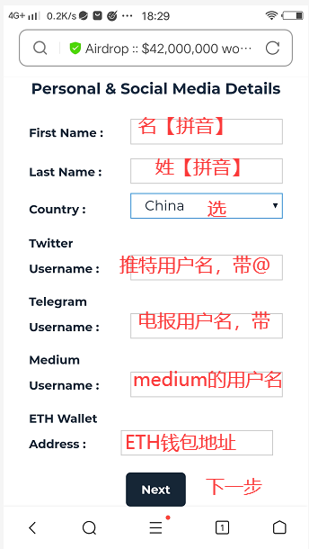 QYUtility (QYU)空投活动，完成简单社交任务可获100枚QYU代币！  第5张