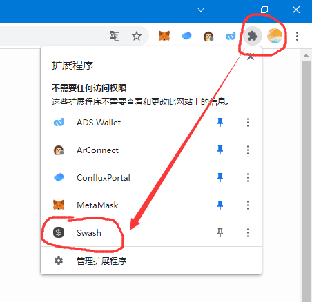 Swash：前10000 名参与者，瓜分总计300000 SWASH，11月底前发币！  第3张
