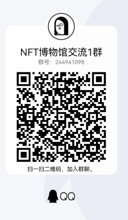 NFT博物馆：零撸NFT币，已上线各大交易所，两级推广收益，20万枚NFT起提！  第4张