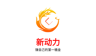 新动力App：微信抖音自动挂机新平台，靠谱吗？  第1张