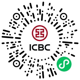 工商银行支付0.01元抽1-99微信支付立减金  第2张