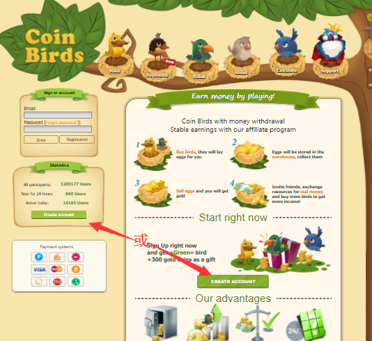 币鸟Coin Birds：国外空投项目，注册即送300金币可兑换2只绿鸟下蛋，邀请激励。  第1张