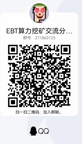 艾比特EBT：绑定波场TRC钱包地址赠送30M算力，总算力达到30万M开始挖矿！  第2张