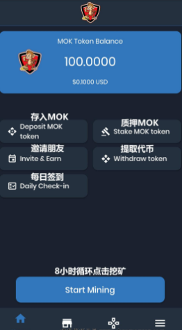 Monkey Cloud Mining【MOK】，手机挖掘程序，每 24 小时赚取 1000 MOK 代币！  第6张