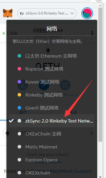 zkSync：参与测试网，有机会获得空投代币！  第2张