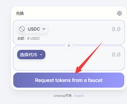 zkSync：参与测试网，有机会获得空投代币！  第3张