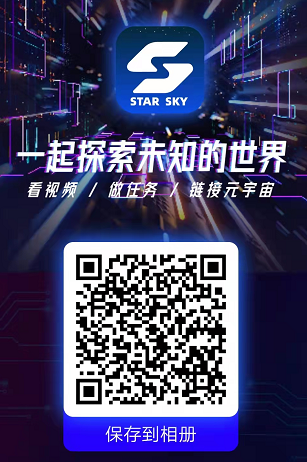 Star Sky[星空视频]：每日任务获得金币，次日金币兑换为meta代币！  第1张