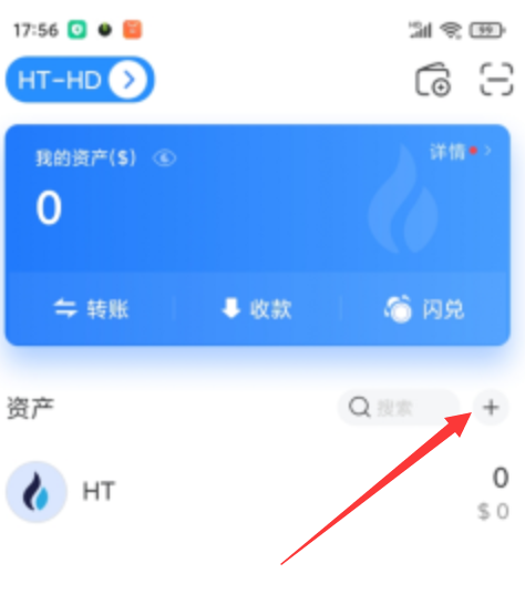 【变现教程】BSC链、HECO链上的空投如何查看到账了没，以及如何变现？  第1张
