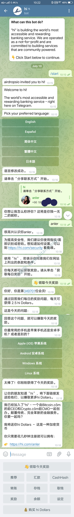 新消息，Hi嗨币已经恢复中国区注册登录，现在已经1.2U，pi币模式  第2张