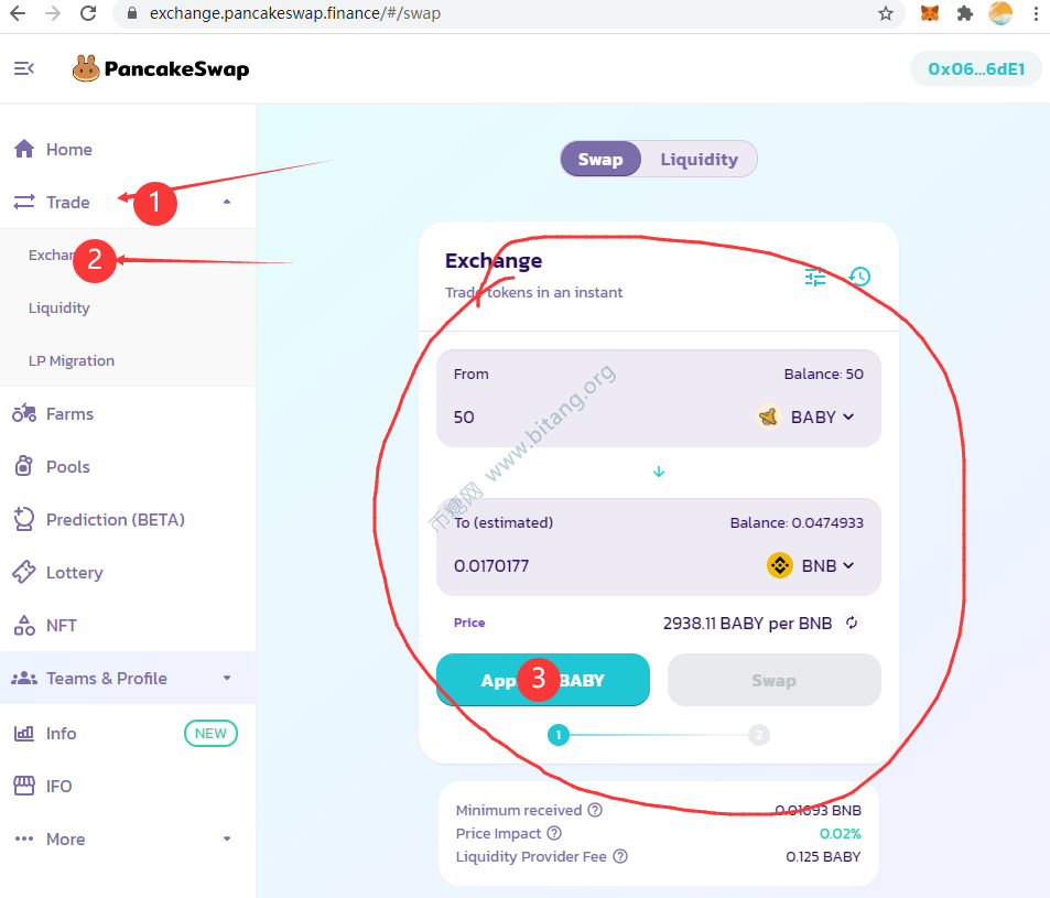 【变现教程】BSC链、HECO链上的空投如何查看到账了没，以及如何变现？  第3张