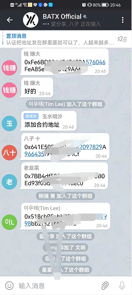BATX打卡挖矿，柴妈+骆驼模式，每天点击一次【打卡挖矿】获2-5千万BATX，具有推介奖励，后续将落地游戏、NFT等应用！  第4张