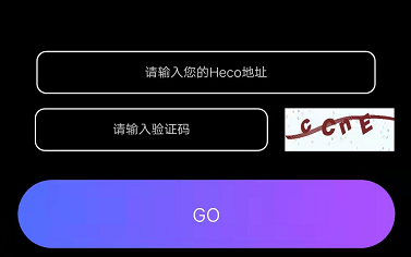 BATX打卡挖矿，柴妈+骆驼模式，每天点击一次【打卡挖矿】获2-5千万BATX，具有推介奖励，后续将落地游戏、NFT等应用！  第2张