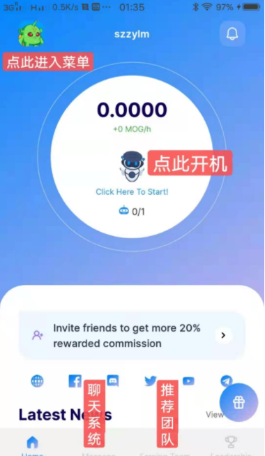 MOG Network：越南Mogwar项目，手机挖矿0.1币/小时，直推奖励下级产量20%  第6张