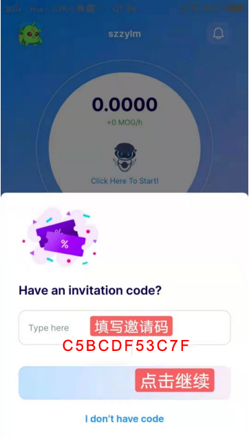 MOG Network：越南Mogwar项目，手机挖矿0.1币/小时，直推奖励下级产量20%  第5张