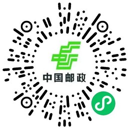 秒到1.08元红包！邮政添加企业微信参与抽奖  第2张