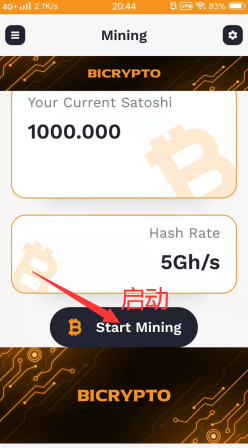 Bicrypto，免费挖比特币，每2小时点击1次，20W聪起提  第3张