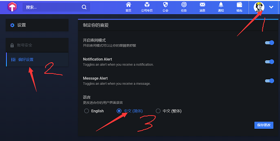 Torum：DeFi + NFT +社交媒体，完成任务+邀请获得海量XTM(币安系)  第4张