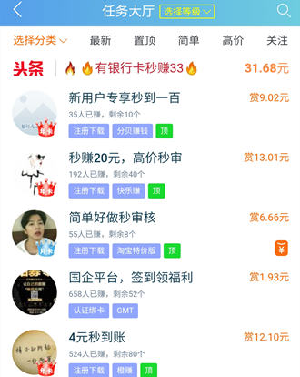 适合学生兼职赚钱的路子有哪些？  第1张