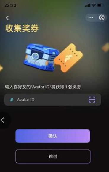 MOBOX元宇宙小程序上线币安送福利啦，有币安交易所账号的就进来看看。  第4张