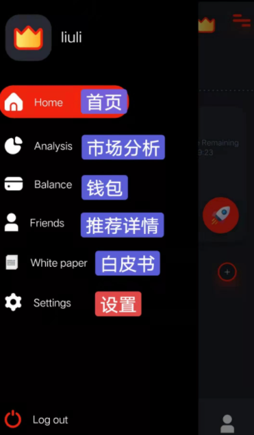 MineGo Network：以太链，游戏币，每日点击运行一下挖矿！  第7张