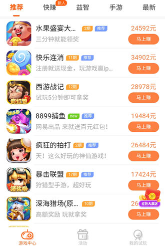 闲着无聊咋样才能挣钱呢？分享几个大家都在做的靠谱兼职  第1张