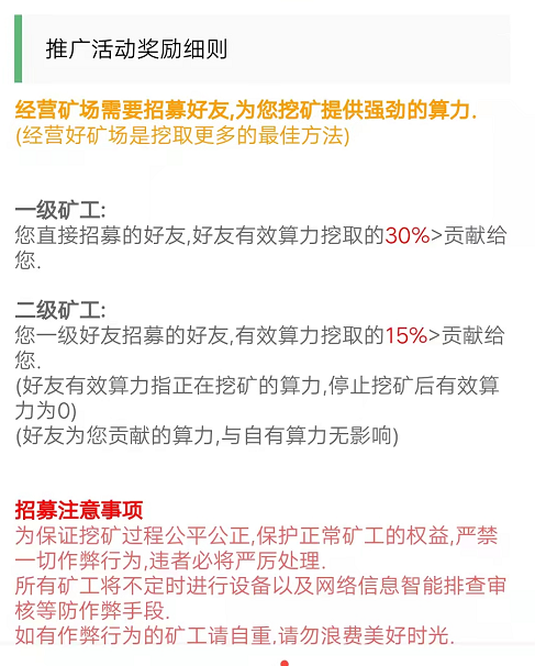 NASS算力挖矿，WEB3.0和元宇宙游戏平台，据称秃鹰币合作项目！  第3张