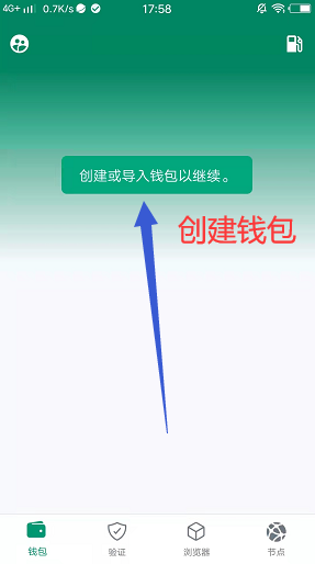 公链KOT正式开启测试，真实手机挖矿  第2张