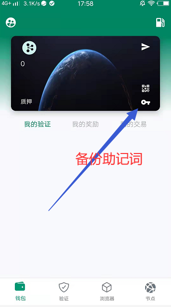 公链KOT正式开启测试，真实手机挖矿  第3张