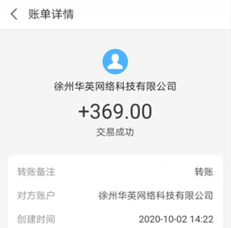 靠谱的手机赚钱软件还是趣闲赚最实在，在家就能赚钱  第2张