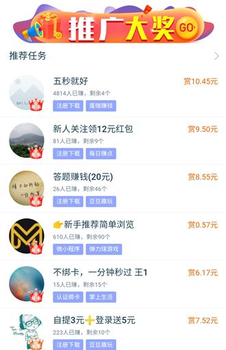 上班族业余怎么赚外快？介绍几个在家就能做的兼职  第1张