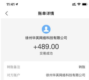 shourutu.jpg 初中学生党如何赚钱?这几个软件或许适合你 第2张