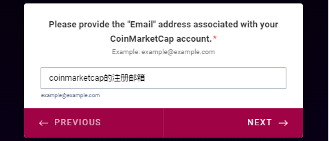 Coinmarketcap 联合 Only1空投200,000币，随机获胜者可得5枚Only1币和50 Diamonds  第5张