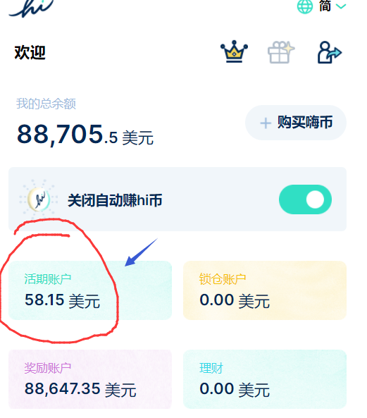 新消息，Hi嗨币（Hi Dollar）已上ZB交易所，现价9元一个，有币的提  第1张