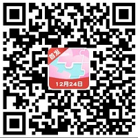 一起来种树，拼图大师兄2，小猫快玩，免费赚0.9元！  第2张