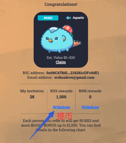【提币通知】Bxie Infinity：元宇宙游戏，空投100 BXS推介1人再得50 BXS  第4张