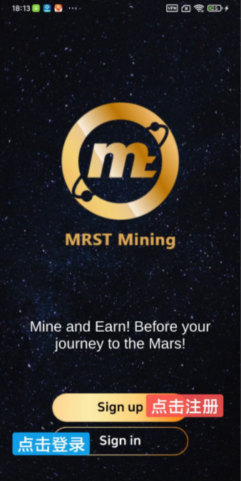 【the Mars 元宇宙火星】，手机号注册绑定邮箱空投0.25币/小时矿机，推介各奖励4币  第1张