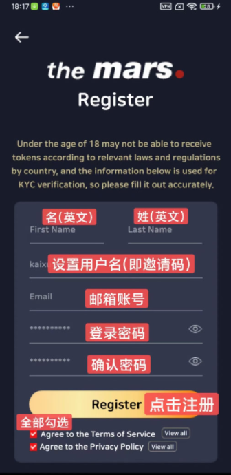 【the Mars 元宇宙火星】，手机号注册绑定邮箱空投0.25币/小时矿机，推介各奖励4币  第5张