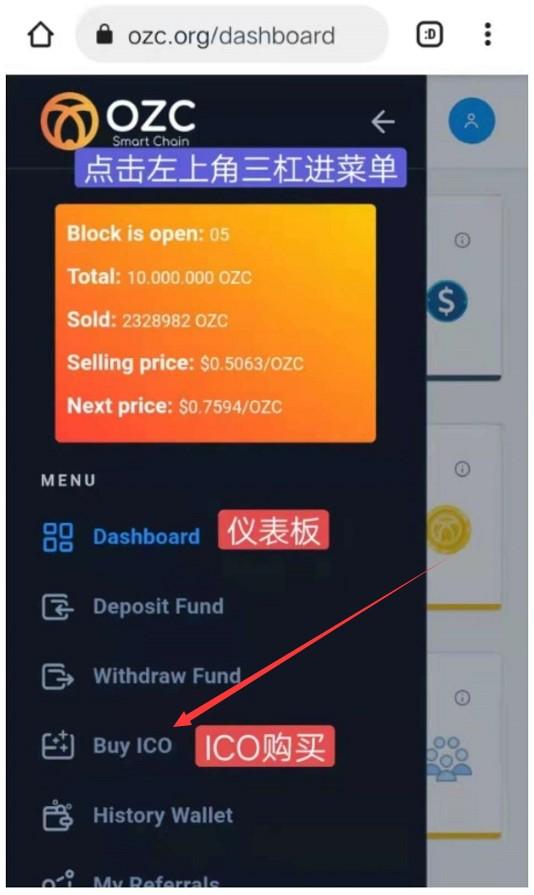 OZC：邮箱注册空投10U，推荐5级奖励0.5U/人，空投和奖励只能用来购买OZC币！  第8张