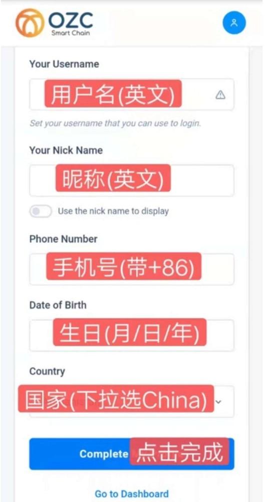 OZC：邮箱注册空投10U，推荐5级奖励0.5U/人，空投和奖励只能用来购买OZC币！  第5张
