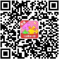 田园农家乐，寻宝达人，拼图达人秀3，快乐计步，免费赚1.2元以上！  第4张