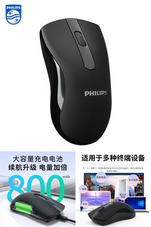 1.9元买虎年红包 8.7元买波吉手机壳新年款  第10张