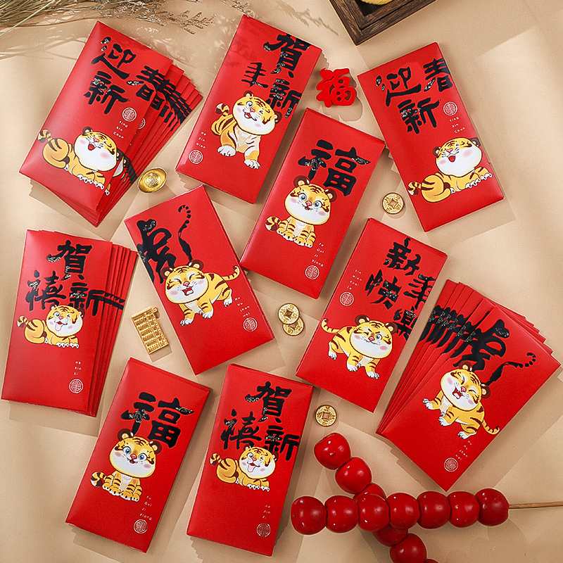 1.9元买虎年红包 8.7元买波吉手机壳新年款  第5张