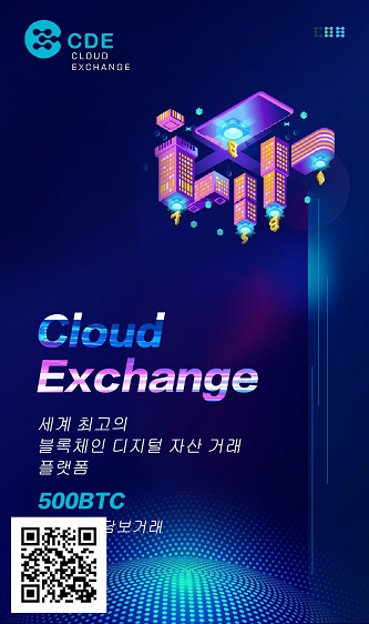 Cloude Echange云交所，创建钱包登录领取空投1600枚PSP平台币  第1张