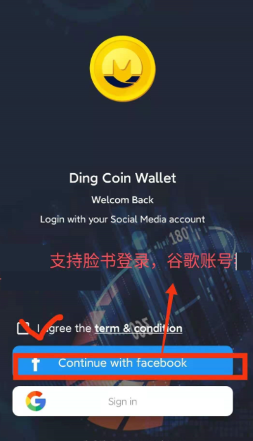 Ding coin钉币，国外项目，Pi模式24小时点一次  第1张