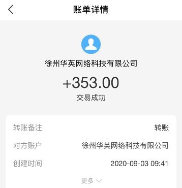 真实每天赚30的应用有哪些？  第2张